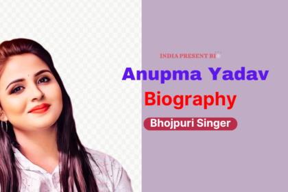 Anupma Yadav Biography