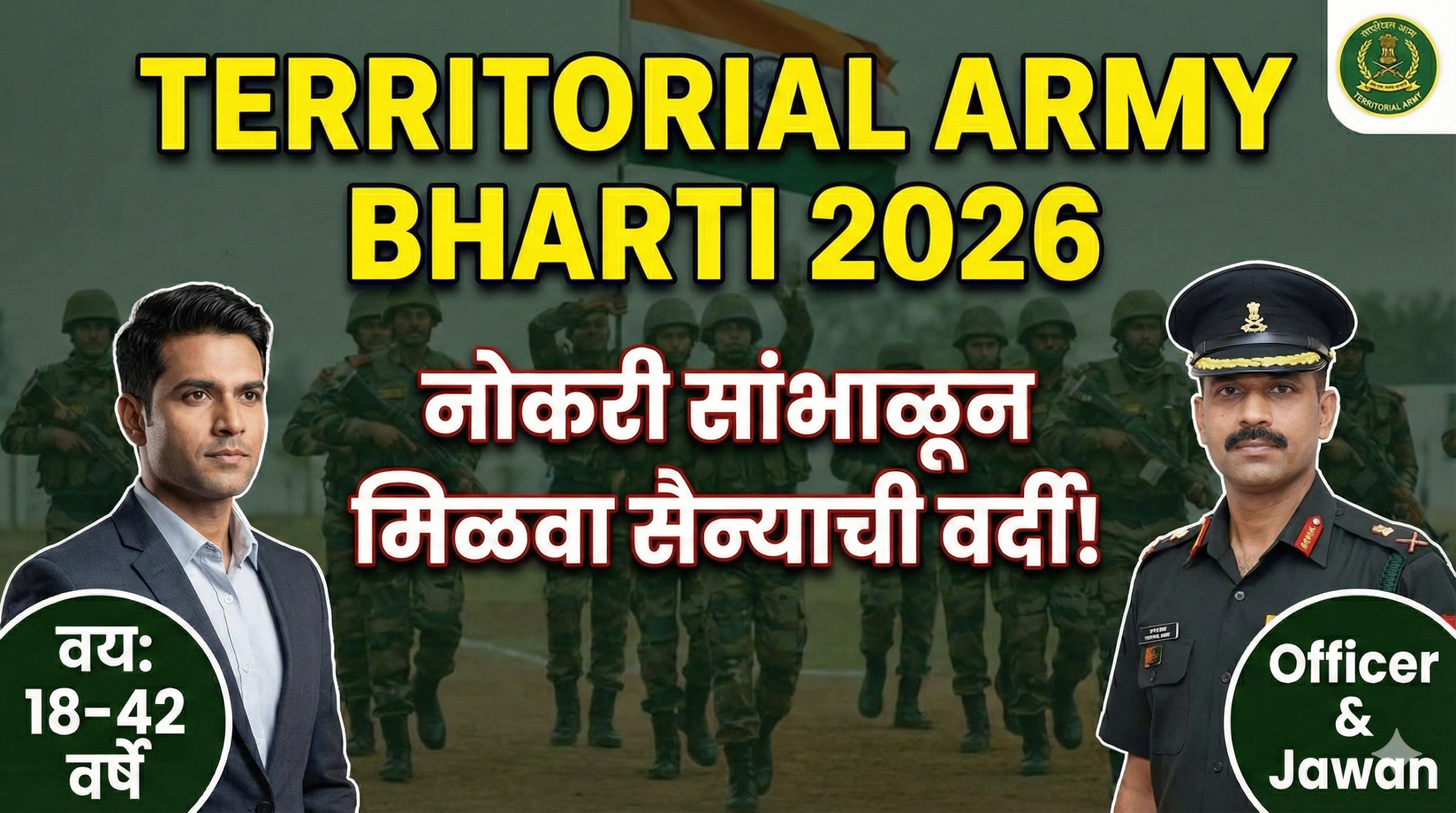 TA Army Bharti 2026 Join Indian Army