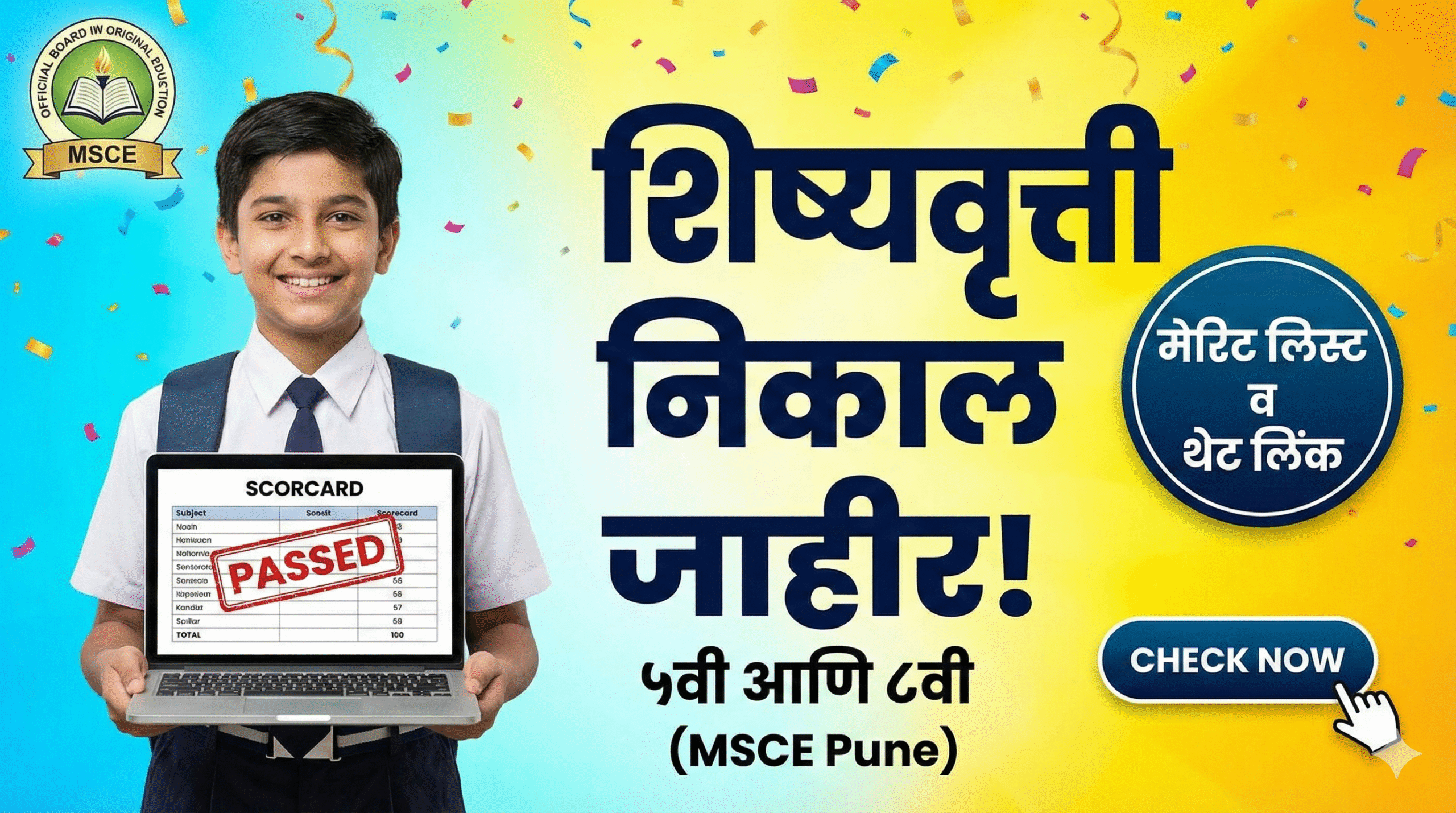 scholarship exam result msce pune marathi